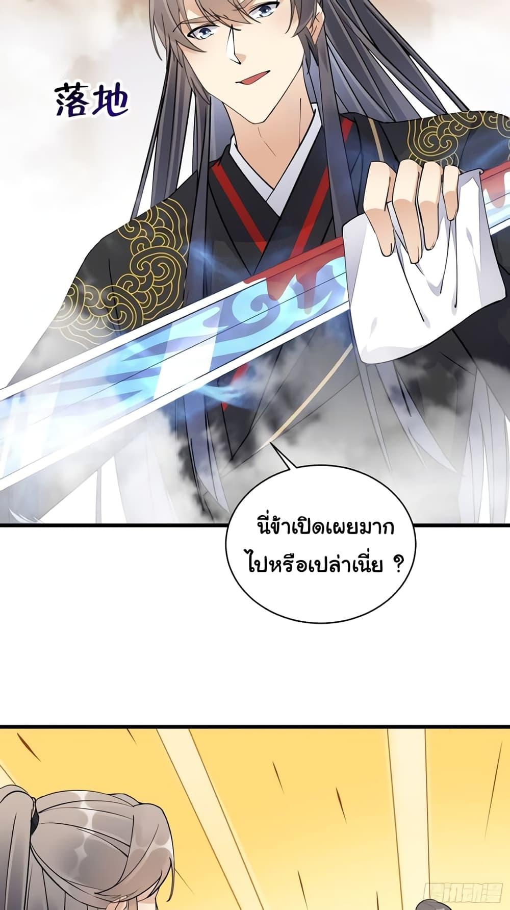 Manga-lc-com อ่านมังงะ อ่านการ์ตูน ออนไลน์ ฟรี Cultivating Immortality Requires a Rich Woman ตอนที่ 1 2 3 4 5 6 7 8 9 10 11 12 13 14 ฟรี ไม่มีโฆษณา Manga-lc - อ่าน มังงะ อ่าน การ์ตูน ออนไลน์ อ่านมังงะ ฟรี