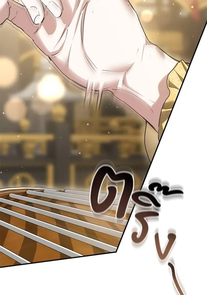 ยามหมาป่าทมิฬ ตอนที่ 25 รูปที่ 56