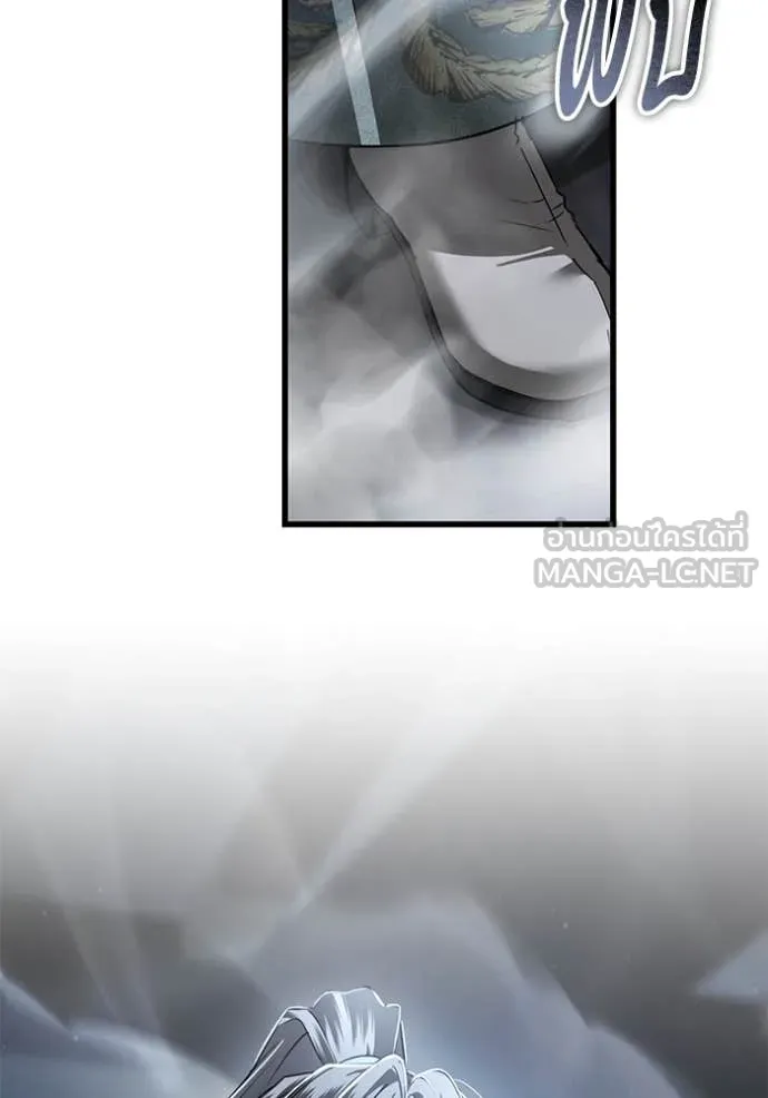 ยามหมาป่าทมิฬ ตอนที่ 79 รูปที่ 44