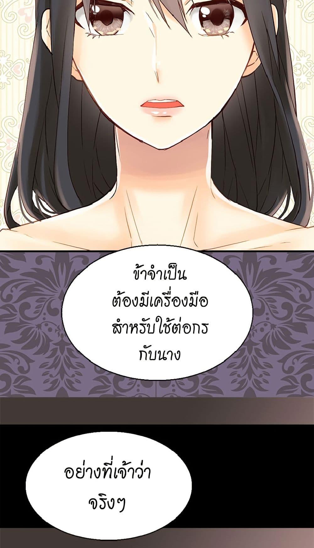 Manga-lc-com อ่านมังงะ อ่านการ์ตูน ออนไลน์ ฟรี Isekai Empress ตอนที่ 1 2 3 4 5 6 7 8 9 10 11 12 13 14 ฟรี ไม่มีโฆษณา Manga-lc - อ่าน มังงะ อ่าน การ์ตูน ออนไลน์ อ่านมังงะ ฟรี