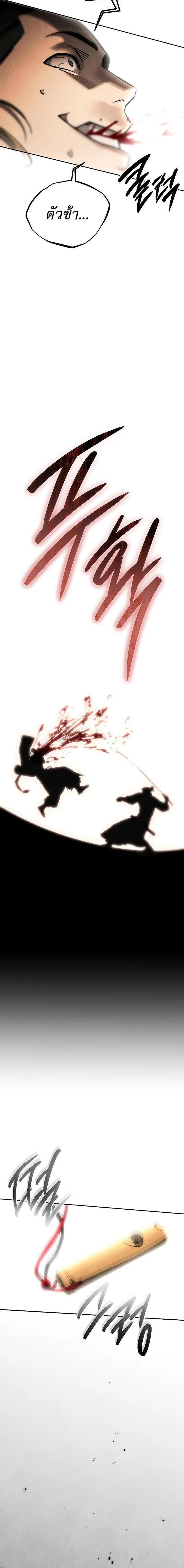 Manga-lc-com อ่านมังงะ อ่านการ์ตูน ออนไลน์ ฟรี The Great Heavenly Demon Sovereign ตอนที่ 1 2 3 4 5 6 7 8 9 10 11 12 13 14 ฟรี ไม่มีโฆษณา Manga-lc - อ่าน มังงะ อ่าน การ์ตูน ออนไลน์ อ่านมังงะ ฟรี