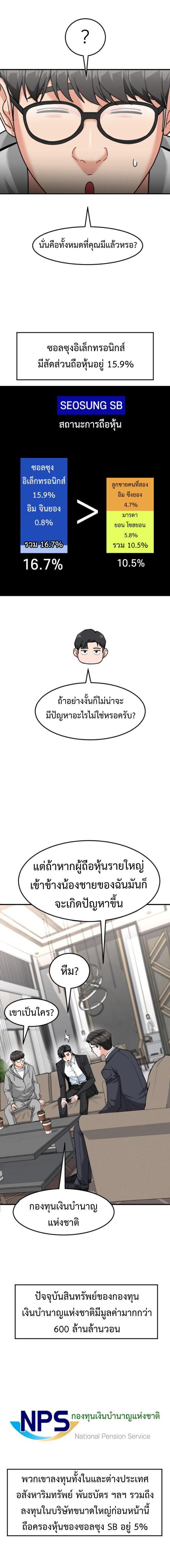 Manga-lc-com อ่านมังงะ อ่านการ์ตูน ออนไลน์ ฟรี Investors Who See the Future ตอนที่ 1 2 3 4 5 6 7 8 9 10 11 12 13 14 ฟรี ไม่มีโฆษณา Manga-lc - อ่าน มังงะ อ่าน การ์ตูน ออนไลน์ อ่านมังงะ ฟรี