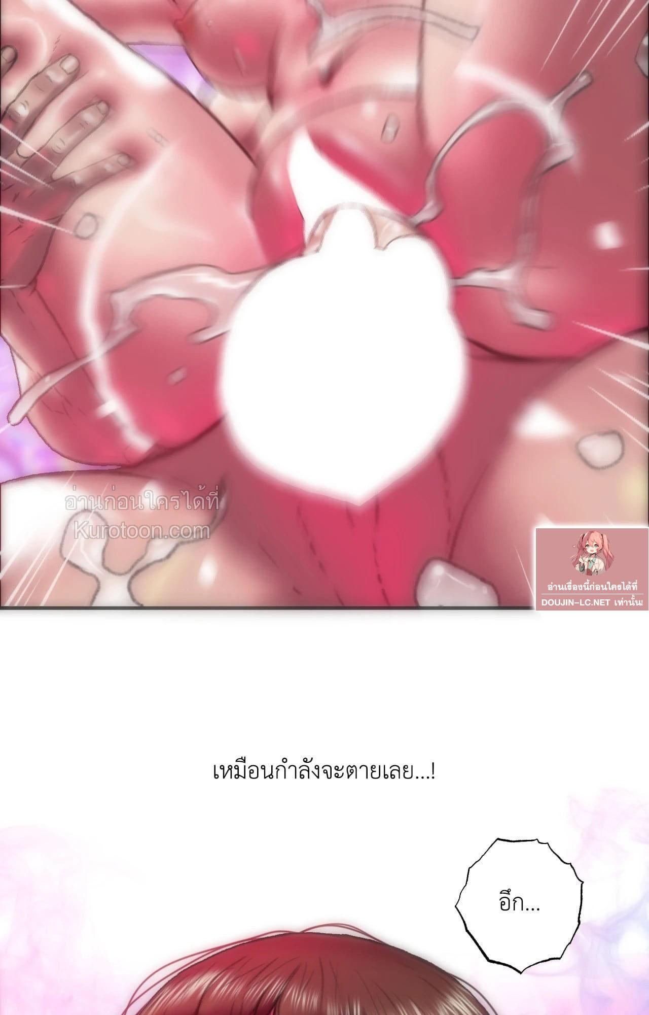 Doujin-Lc- อ่าน โดจิน มังฮวา เกาหลี ญี่ปุ่น จีน แปลไทย Rubbing It In ตอนที่ 1 2 3 4 5 6 7 8 9 10 11 12 13 14 ฟรี ไม่มีโฆษณา อ่าน โดจิน Manhwa เกาหลี ญี่ปุ่น จีน เรามีครบ คัดมาให้เน้นๆ โดจิน 18+ รับประกันความฟินโดย  Doujin Lc