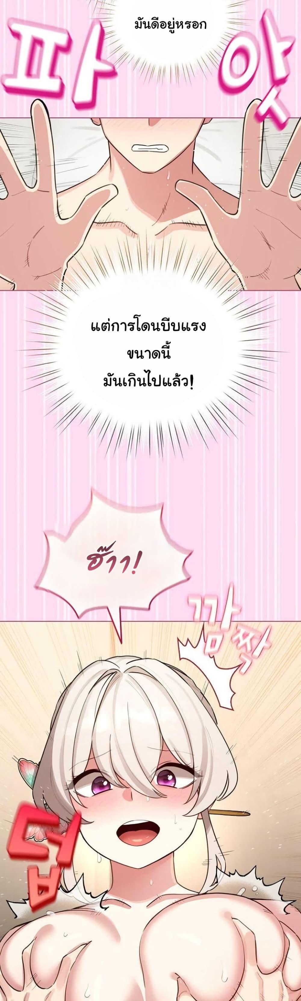 Doujin-Lc- อ่าน โดจิน มังฮวา เกาหลี ญี่ปุ่น จีน แปลไทย I Became a Pornhwa ตอนที่ 1 2 3 4 5 6 7 8 9 10 11 12 13 14 ฟรี ไม่มีโฆษณา อ่าน โดจิน Manhwa เกาหลี ญี่ปุ่น จีน เรามีครบ คัดมาให้เน้นๆ โดจิน 18+ รับประกันความฟินโดย  Doujin Lc