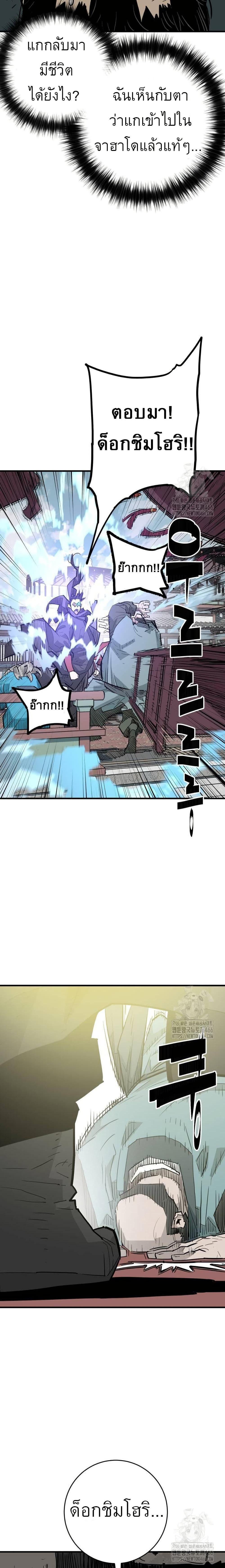 Manga-lc-com อ่านมังงะ อ่านการ์ตูน ออนไลน์ ฟรี Demon King ตอนที่ 1 2 3 4 5 6 7 8 9 10 11 12 13 14 ฟรี ไม่มีโฆษณา Manga-lc - อ่าน มังงะ อ่าน การ์ตูน ออนไลน์ อ่านมังงะ ฟรี