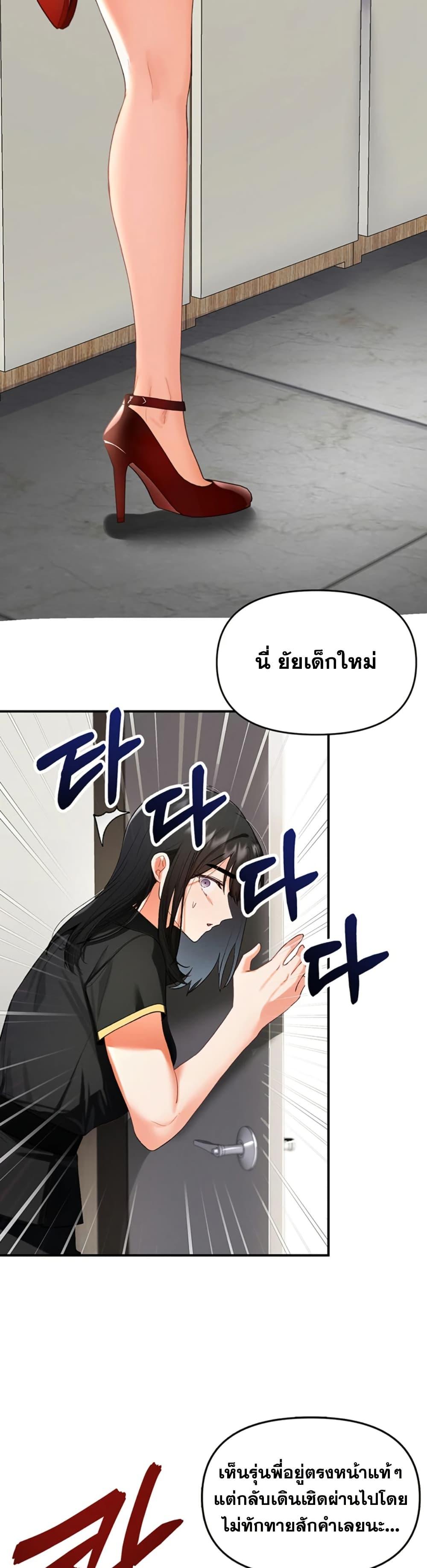 Doujin-Lc- อ่าน โดจิน มังฮวา เกาหลี ญี่ปุ่น จีน แปลไทย I’m the Only Guy at the Massage Shop ตอนที่ 1 2 3 4 5 6 7 8 9 10 11 12 13 14 ฟรี ไม่มีโฆษณา อ่าน โดจิน Manhwa เกาหลี ญี่ปุ่น จีน เรามีครบ คัดมาให้เน้นๆ โดจิน 18+ รับประกันความฟินโดย  Doujin Lc