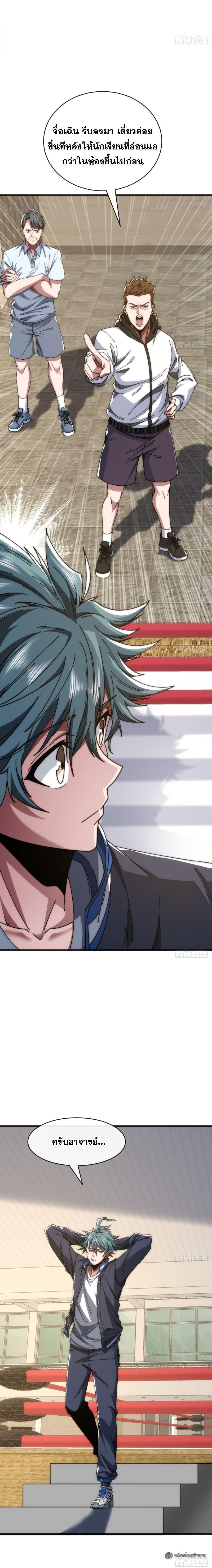 Manga-lc-com อ่านมังงะ อ่านการ์ตูน ออนไลน์ ฟรี Infinite Evolution From Zero ตอนที่ 1 2 3 4 5 6 7 8 9 10 11 12 13 14 ฟรี ไม่มีโฆษณา Manga-lc - อ่าน มังงะ อ่าน การ์ตูน ออนไลน์ อ่านมังงะ ฟรี