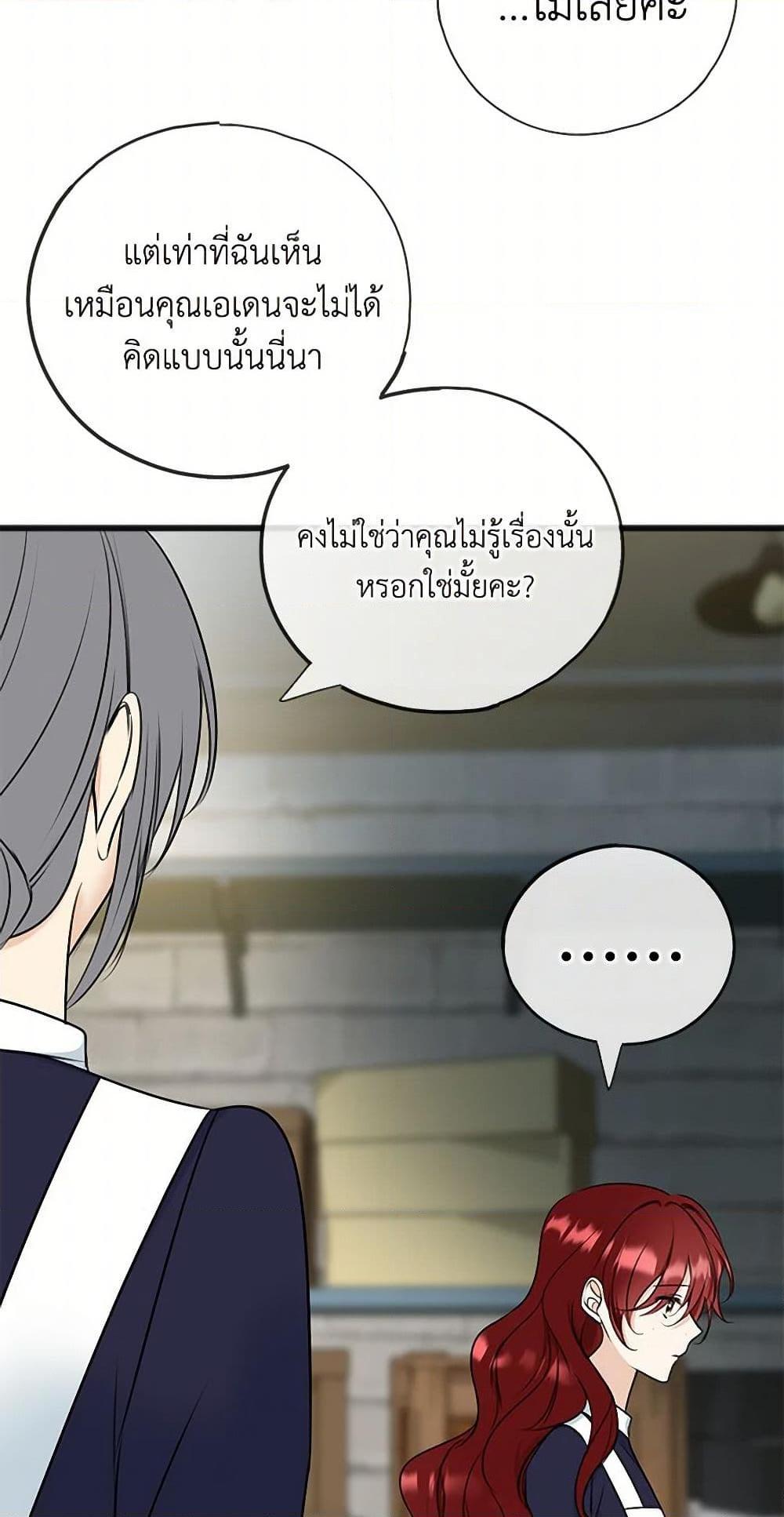 Manga-lc-com อ่านมังงะ อ่านการ์ตูน ออนไลน์ ฟรี Flowers May Wither but You Remain ตอนที่ 1 2 3 4 5 6 7 8 9 10 11 12 13 14 ฟรี ไม่มีโฆษณา Manga-lc - อ่าน มังงะ อ่าน การ์ตูน ออนไลน์ อ่านมังงะ ฟรี