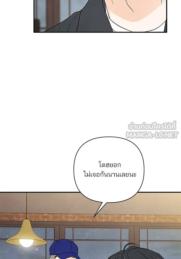 ปุลโซราได้เวลาดัง ตอนที่ 60 รูปที่ 30