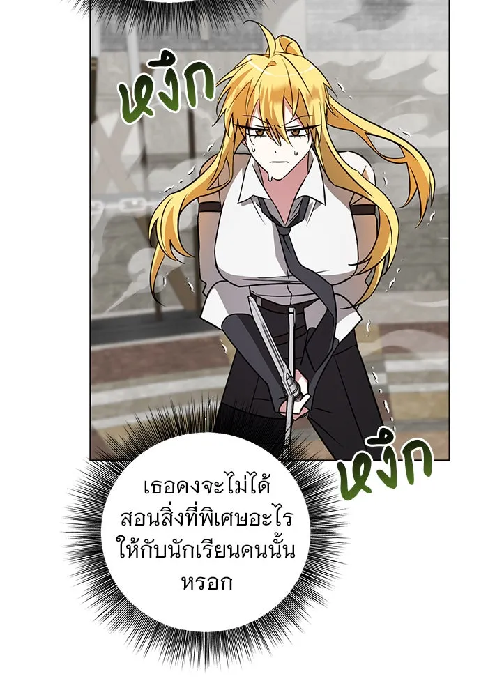 อะคาเดมีนี้เห็นทีจะเจ๊ง ตอนที่ 13 รูปที่ 40