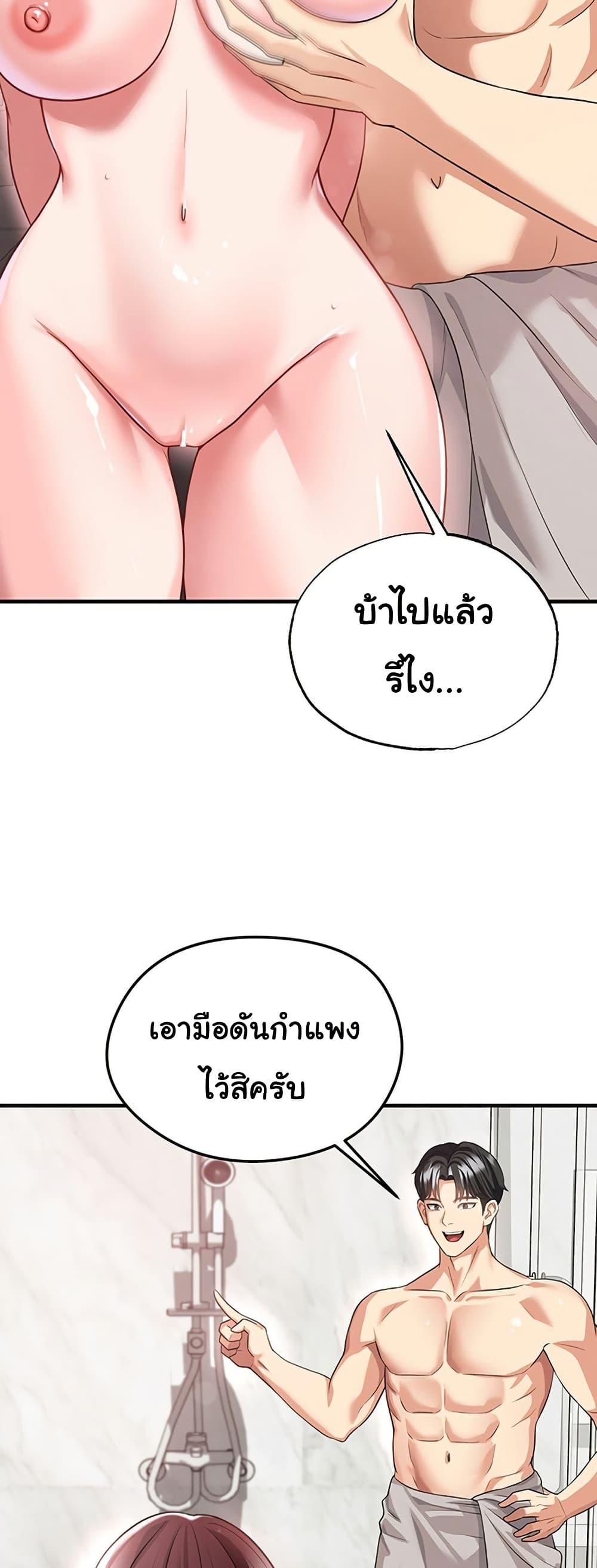 Doujin-Lc- อ่าน โดจิน มังฮวา เกาหลี ญี่ปุ่น จีน แปลไทย The Hottie’s Good ตอนที่ 1 2 3 4 5 6 7 8 9 10 11 12 13 14 ฟรี ไม่มีโฆษณา อ่าน โดจิน Manhwa เกาหลี ญี่ปุ่น จีน เรามีครบ คัดมาให้เน้นๆ โดจิน 18+ รับประกันความฟินโดย  Doujin Lc
