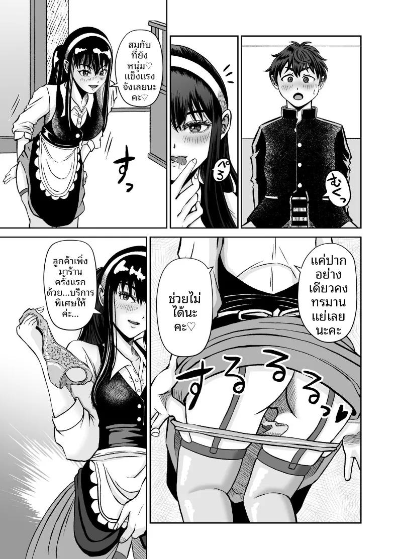 Doujin-Lc- อ่าน โดจิน มังฮวา เกาหลี ญี่ปุ่น จีน แปลไทย เเค่ไปคาเฟ่เเต่ดันกลายเป็นเรื่อง NTR (kumano daisyogun) ตอนที่ 1 2 3 4 5 6 7 8 9 10 11 12 13 14 ฟรี ไม่มีโฆษณา อ่าน โดจิน Manhwa เกาหลี ญี่ปุ่น จีน เรามีครบ คัดมาให้เน้นๆ โดจิน 18+ รับประกันความฟินโดย  Doujin Lc