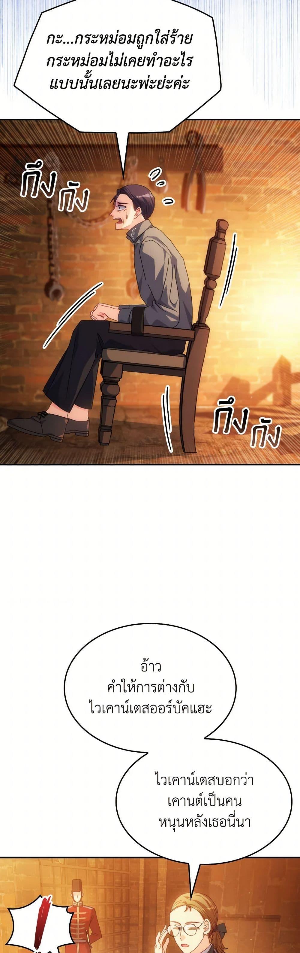 Manga-lc-com อ่านมังงะ อ่านการ์ตูน ออนไลน์ ฟรี I Don’t Want to Be Loved ตอนที่ 1 2 3 4 5 6 7 8 9 10 11 12 13 14 ฟรี ไม่มีโฆษณา Manga-lc - อ่าน มังงะ อ่าน การ์ตูน ออนไลน์ อ่านมังงะ ฟรี