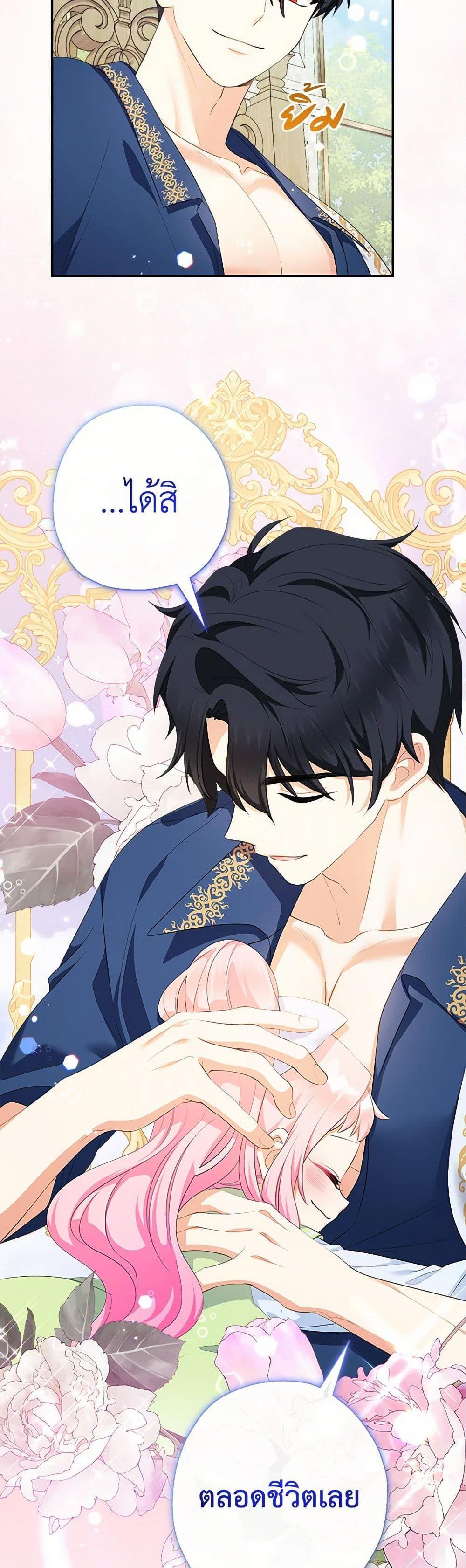 Manga-lc-com อ่านมังงะ อ่านการ์ตูน ออนไลน์ ฟรี Lord Baby Runs a Romance Fantasy With Cash ตอนที่ 1 2 3 4 5 6 7 8 9 10 11 12 13 14 ฟรี ไม่มีโฆษณา Manga-lc - อ่าน มังงะ อ่าน การ์ตูน ออนไลน์ อ่านมังงะ ฟรี