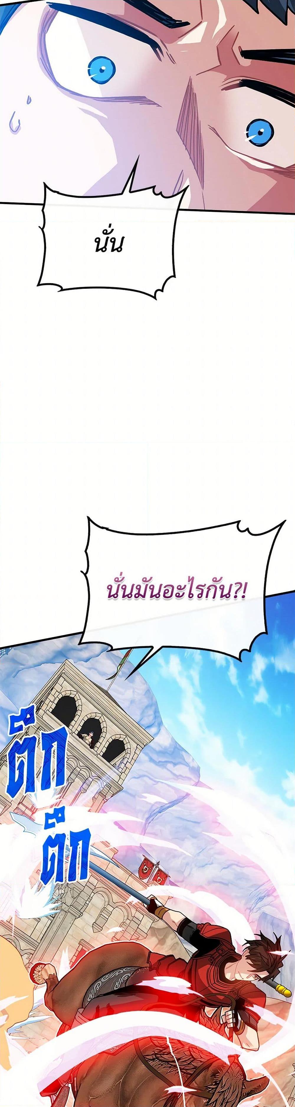 Manga-lc-com อ่านมังงะ อ่านการ์ตูน ออนไลน์ ฟรี SSS-Class Gacha Hunter ตอนที่ 1 2 3 4 5 6 7 8 9 10 11 12 13 14 ฟรี ไม่มีโฆษณา Manga-lc - อ่าน มังงะ อ่าน การ์ตูน ออนไลน์ อ่านมังงะ ฟรี