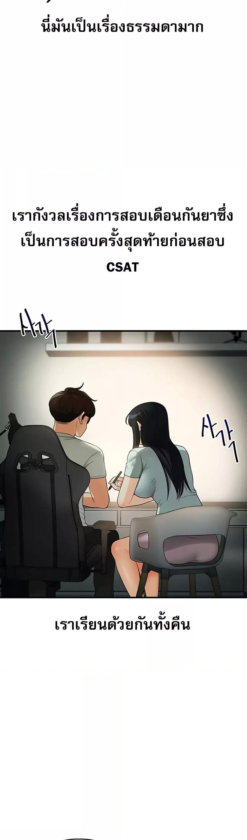 Doujin-Lc- อ่าน โดจิน มังฮวา เกาหลี ญี่ปุ่น จีน แปลไทย Relationship Reversal ตอนที่ 1 2 3 4 5 6 7 8 9 10 11 12 13 14 ฟรี ไม่มีโฆษณา อ่าน โดจิน Manhwa เกาหลี ญี่ปุ่น จีน เรามีครบ คัดมาให้เน้นๆ โดจิน 18+ รับประกันความฟินโดย  Doujin Lc