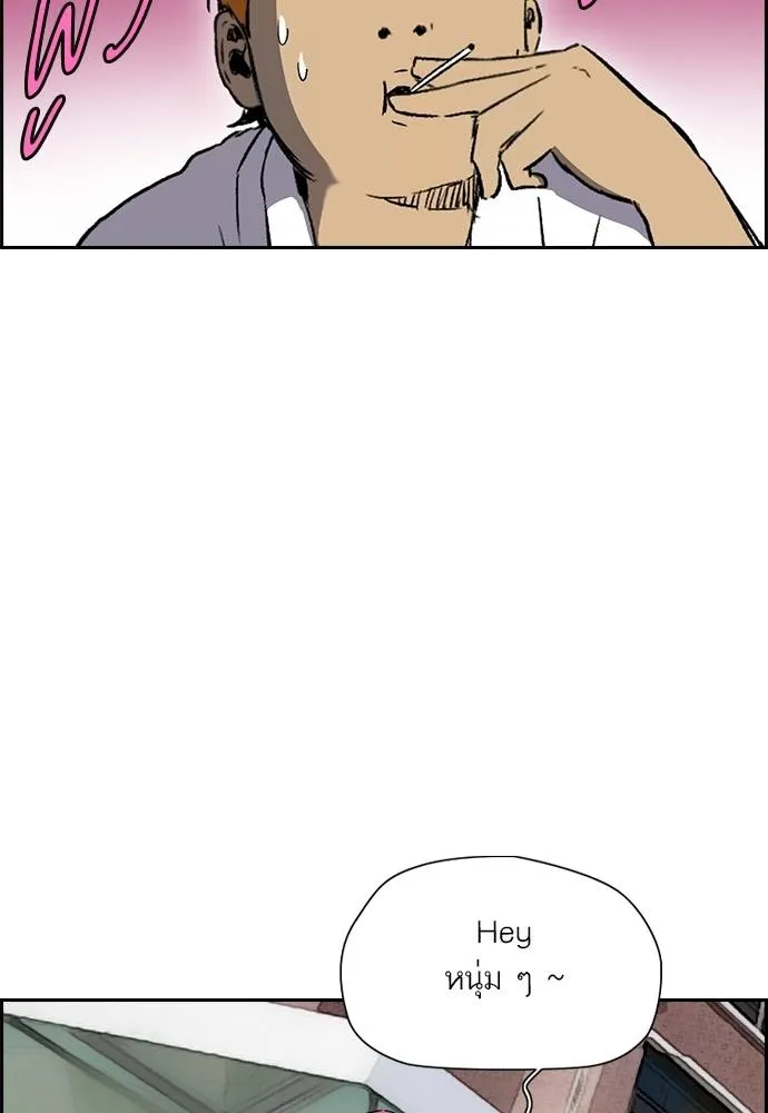 Wind Breaker ตอนที่ 236 รูปที่ 61