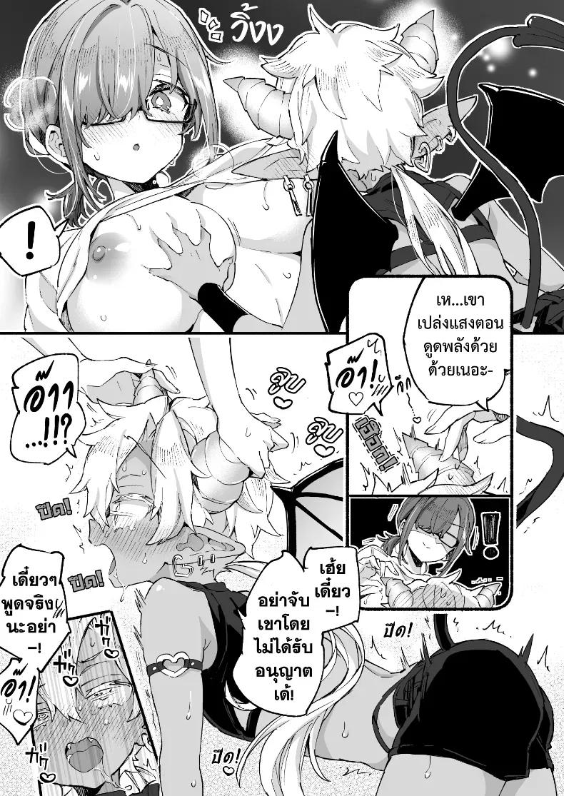 Doujin-Lc- อ่าน โดจิน มังฮวา เกาหลี ญี่ปุ่น จีน แปลไทย อินคิวบัสคุงไม่รู้จักอิ่ม ตอนที่ 1 2 3 4 5 6 7 8 9 10 11 12 13 14 ฟรี ไม่มีโฆษณา อ่าน โดจิน Manhwa เกาหลี ญี่ปุ่น จีน เรามีครบ คัดมาให้เน้นๆ โดจิน 18+ รับประกันความฟินโดย  Doujin Lc