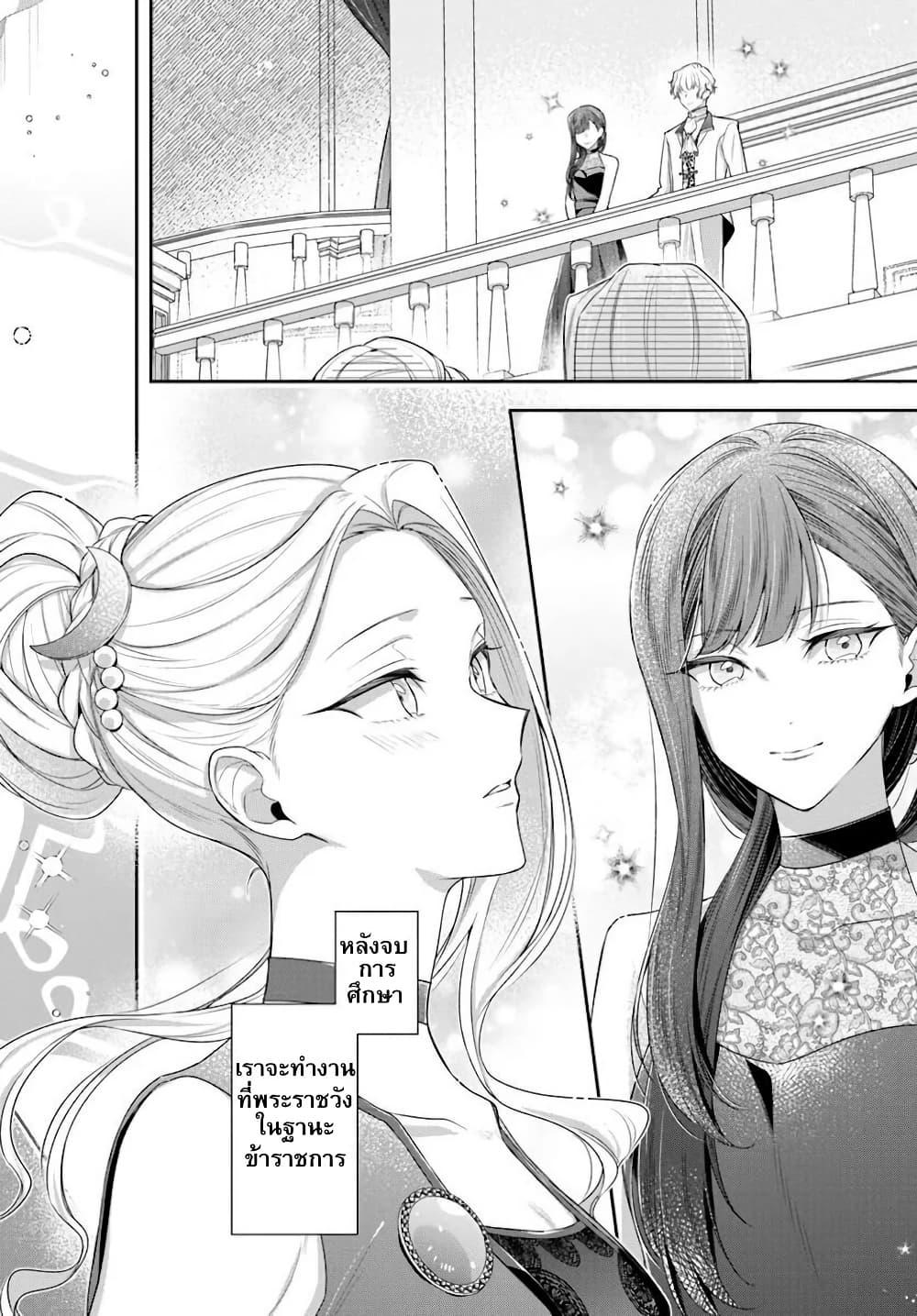 Manga-lc-com อ่านมังงะ อ่านการ์ตูน ออนไลน์ ฟรี Akuyaku Reijoutachi Wa Yuruganai ตอนที่ 1 2 3 4 5 6 7 8 9 10 11 12 13 14 ฟรี ไม่มีโฆษณา Manga-lc - อ่าน มังงะ อ่าน การ์ตูน ออนไลน์ อ่านมังงะ ฟรี