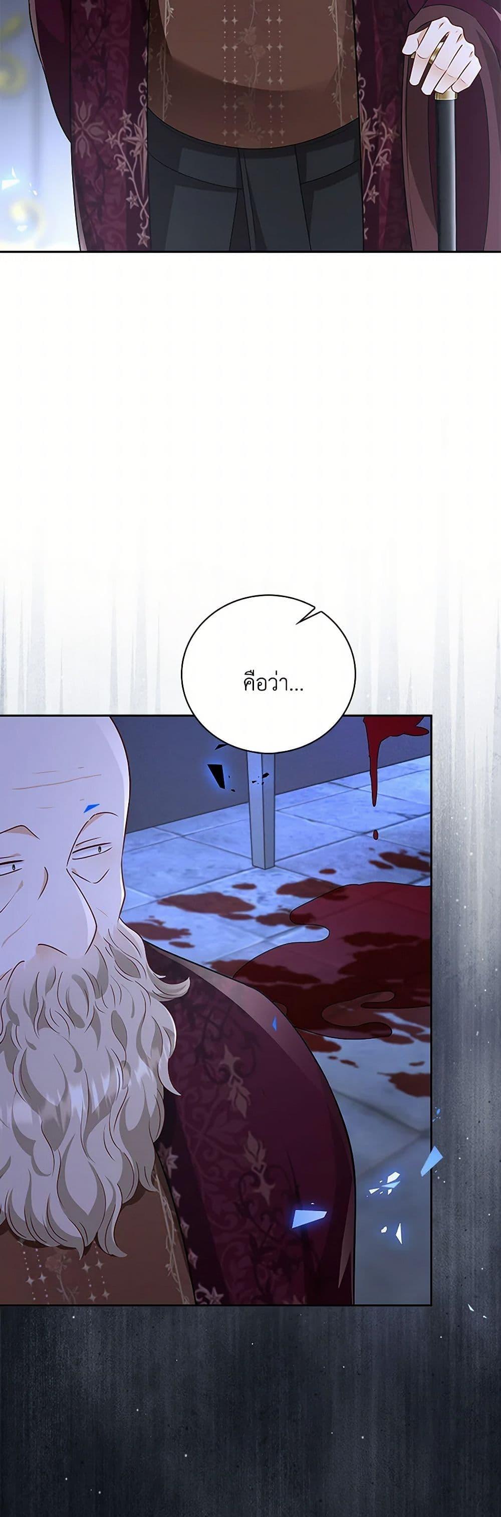 Manga-lc-com อ่านมังงะ อ่านการ์ตูน ออนไลน์ ฟรี After the Frozen Heart Melts ตอนที่ 1 2 3 4 5 6 7 8 9 10 11 12 13 14 ฟรี ไม่มีโฆษณา Manga-lc - อ่าน มังงะ อ่าน การ์ตูน ออนไลน์ อ่านมังงะ ฟรี