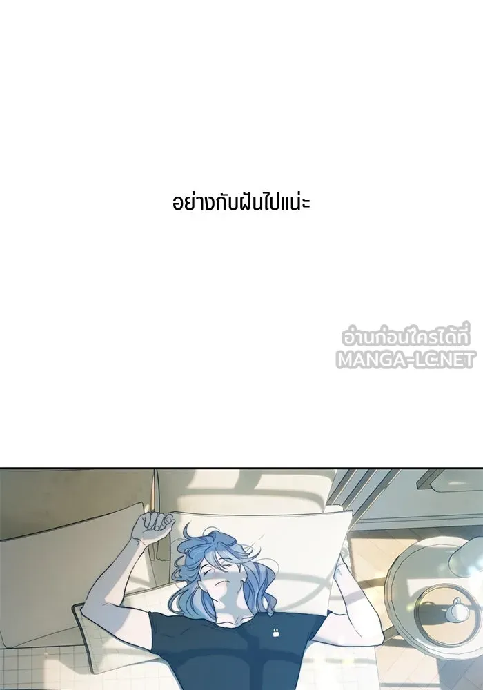 เปย์นี้เพื่อนาย My Sugar Baby ตอนที่ 58 ฉันจะเอานายให้ยับ รูปที่ 30