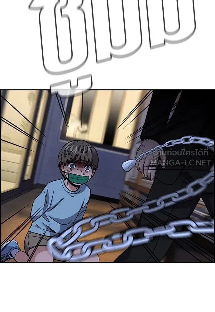 การศึกษาที่แท้จริง ตอนที่ 189 รูปที่ 47