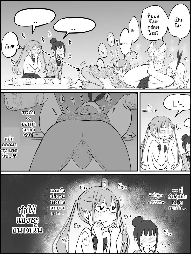 Doujin-Lc- อ่าน โดจิน มังฮวา เกาหลี ญี่ปุ่น จีน แปลไทย ฮาเร็มสัมพันธ์ไม่ผูกมัด (Ail) ตอนที่ 1 2 3 4 5 6 7 8 9 10 11 12 13 14 ฟรี ไม่มีโฆษณา อ่าน โดจิน Manhwa เกาหลี ญี่ปุ่น จีน เรามีครบ คัดมาให้เน้นๆ โดจิน 18+ รับประกันความฟินโดย  Doujin Lc