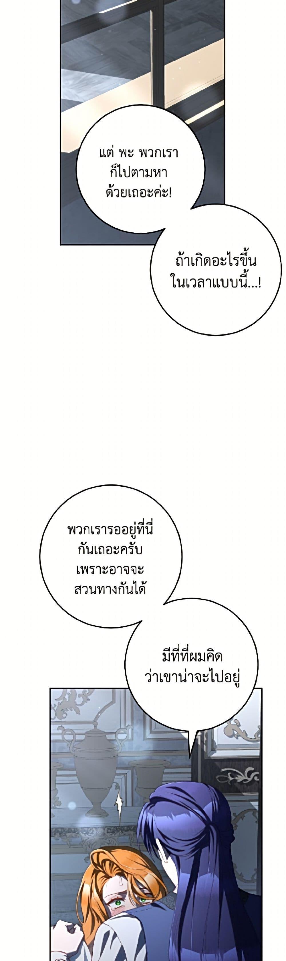 Manga-lc-com อ่านมังงะ อ่านการ์ตูน ออนไลน์ ฟรี Second Life of a Trash Princess ตอนที่ 1 2 3 4 5 6 7 8 9 10 11 12 13 14 ฟรี ไม่มีโฆษณา Manga-lc - อ่าน มังงะ อ่าน การ์ตูน ออนไลน์ อ่านมังงะ ฟรี