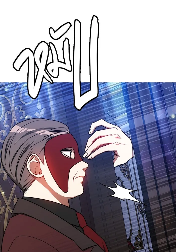 เหตุผลที่ฉันนอกใจ ตอนที่ 31 รูปที่ 109