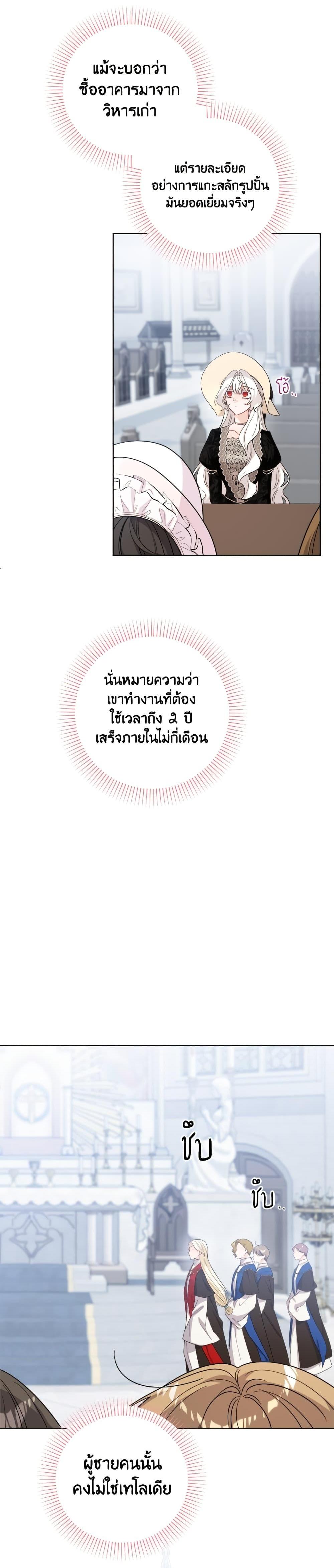 Manga-lc-com อ่านมังงะ อ่านการ์ตูน ออนไลน์ ฟรี The Male Lead is in Charge of the Successor ตอนที่ 1 2 3 4 5 6 7 8 9 10 11 12 13 14 ฟรี ไม่มีโฆษณา Manga-lc - อ่าน มังงะ อ่าน การ์ตูน ออนไลน์ อ่านมังงะ ฟรี