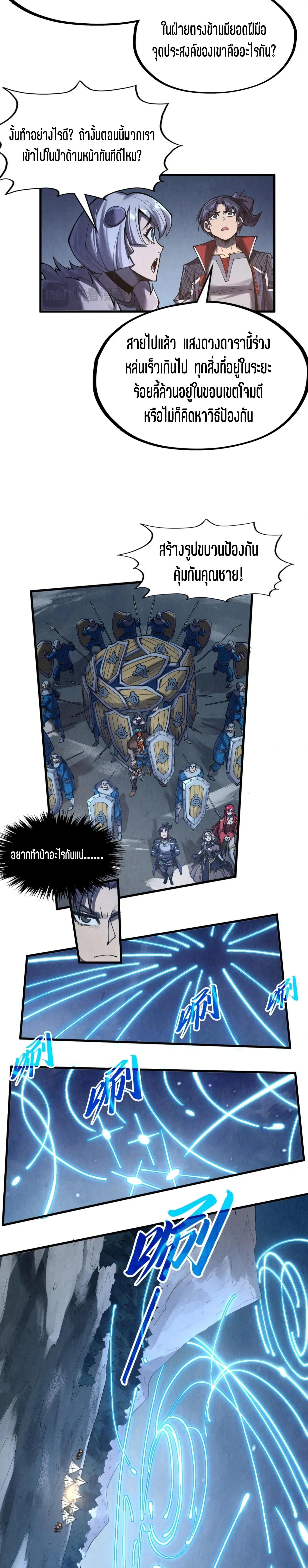 Manga-lc-com อ่านมังงะ อ่านการ์ตูน ออนไลน์ ฟรี The Eternal Supreme ตอนที่ 1 2 3 4 5 6 7 8 9 10 11 12 13 14 ฟรี ไม่มีโฆษณา Manga-lc - อ่าน มังงะ อ่าน การ์ตูน ออนไลน์ อ่านมังงะ ฟรี