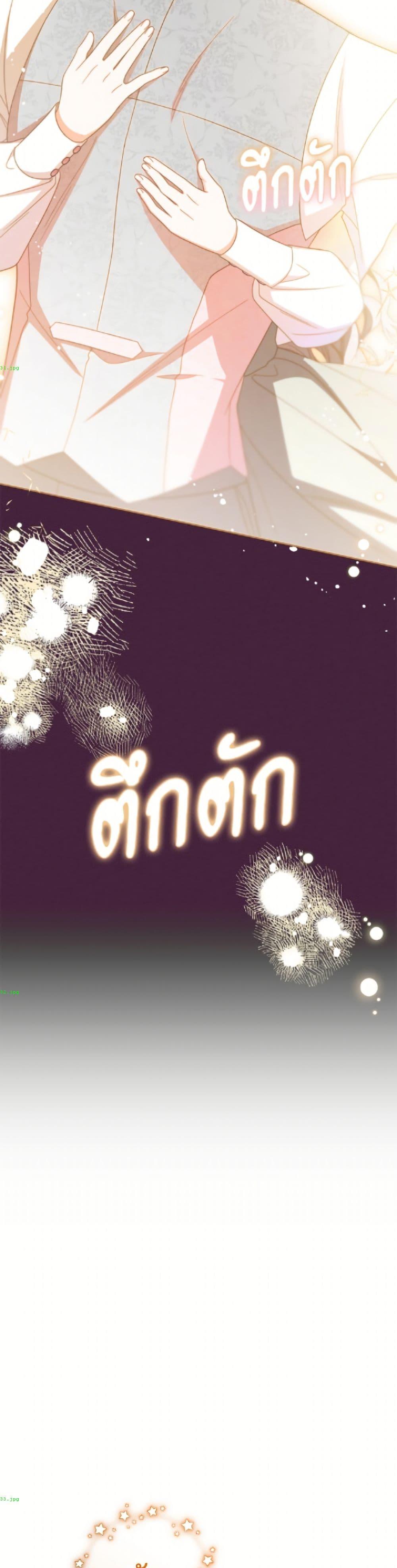 Manga-lc-com อ่านมังงะ อ่านการ์ตูน ออนไลน์ ฟรี The Villainess Is Shy In Receiving Love ตอนที่ 1 2 3 4 5 6 7 8 9 10 11 12 13 14 ฟรี ไม่มีโฆษณา Manga-lc - อ่าน มังงะ อ่าน การ์ตูน ออนไลน์ อ่านมังงะ ฟรี