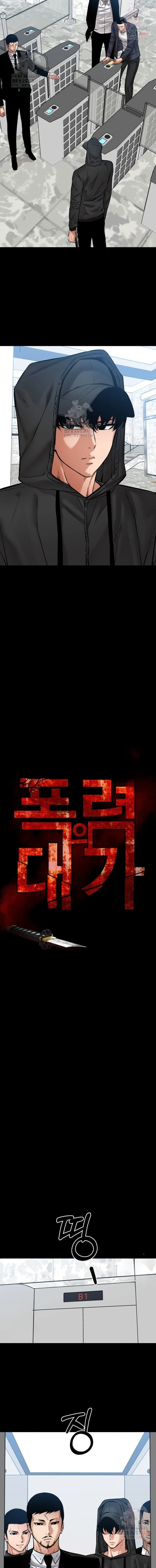 Blade of Retribution ดาบแห_งการลงท_ณฑ_ ตอนที่ ตอนที่ 75 รูปที่ 4