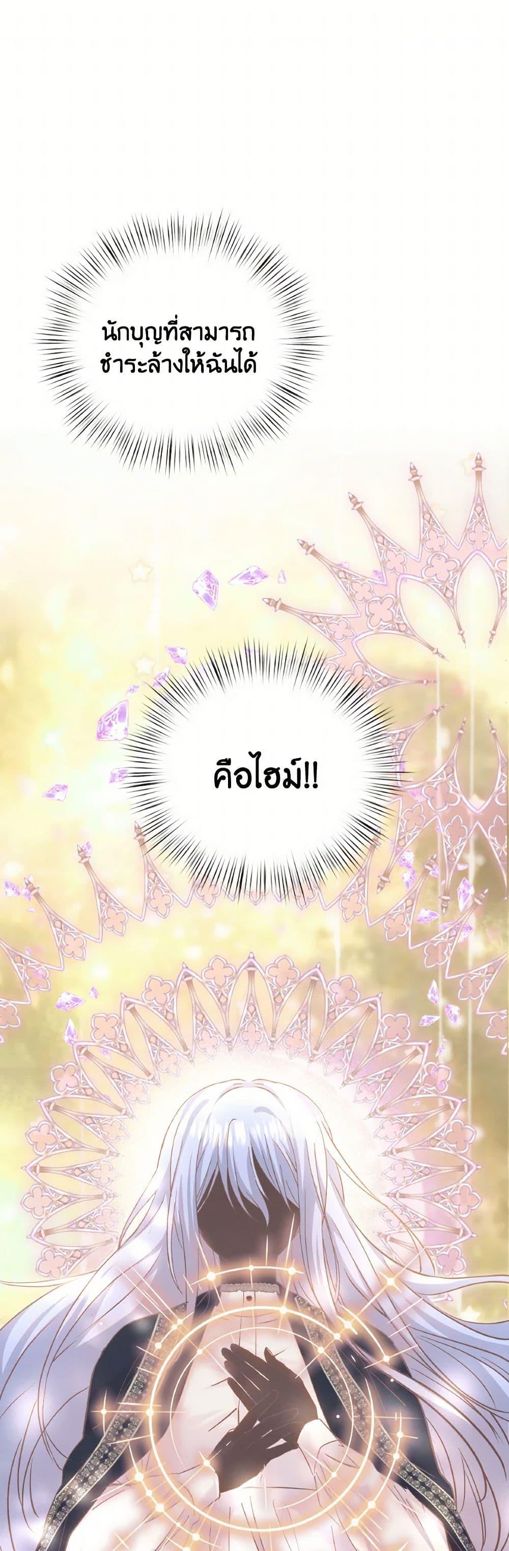 Manga-lc-com อ่านมังงะ อ่านการ์ตูน ออนไลน์ ฟรี I Didn’t Save You To Get Proposed To ตอนที่ 1 2 3 4 5 6 7 8 9 10 11 12 13 14 ฟรี ไม่มีโฆษณา Manga-lc - อ่าน มังงะ อ่าน การ์ตูน ออนไลน์ อ่านมังงะ ฟรี