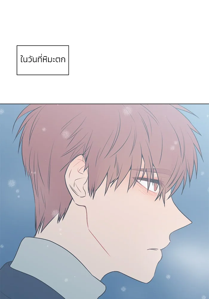 อย่าล้อเล่นกับหัวใจ ตอนที่ 57 รูปที่ 70