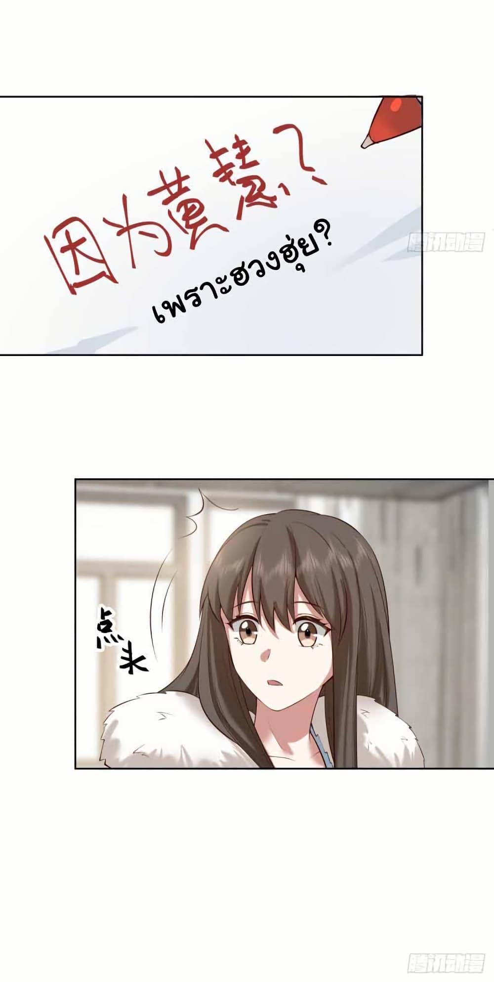 Manga-lc-com อ่านมังงะ อ่านการ์ตูน ออนไลน์ ฟรี I Really Don’t Want to be Reborn ตอนที่ 1 2 3 4 5 6 7 8 9 10 11 12 13 14 ฟรี ไม่มีโฆษณา Manga-lc - อ่าน มังงะ อ่าน การ์ตูน ออนไลน์ อ่านมังงะ ฟรี