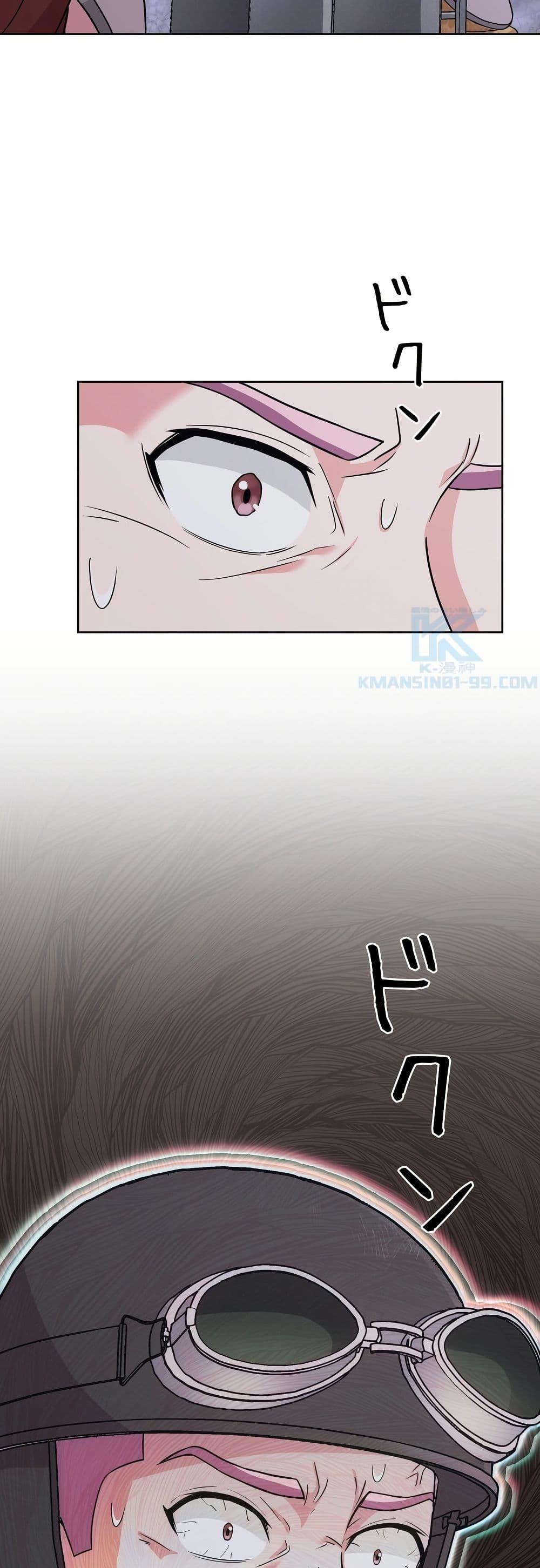 Manga-lc-com อ่านมังงะ อ่านการ์ตูน ออนไลน์ ฟรี The Female Lead Acquires Cheat Skills ตอนที่ 1 2 3 4 5 6 7 8 9 10 11 12 13 14 ฟรี ไม่มีโฆษณา Manga-lc - อ่าน มังงะ อ่าน การ์ตูน ออนไลน์ อ่านมังงะ ฟรี