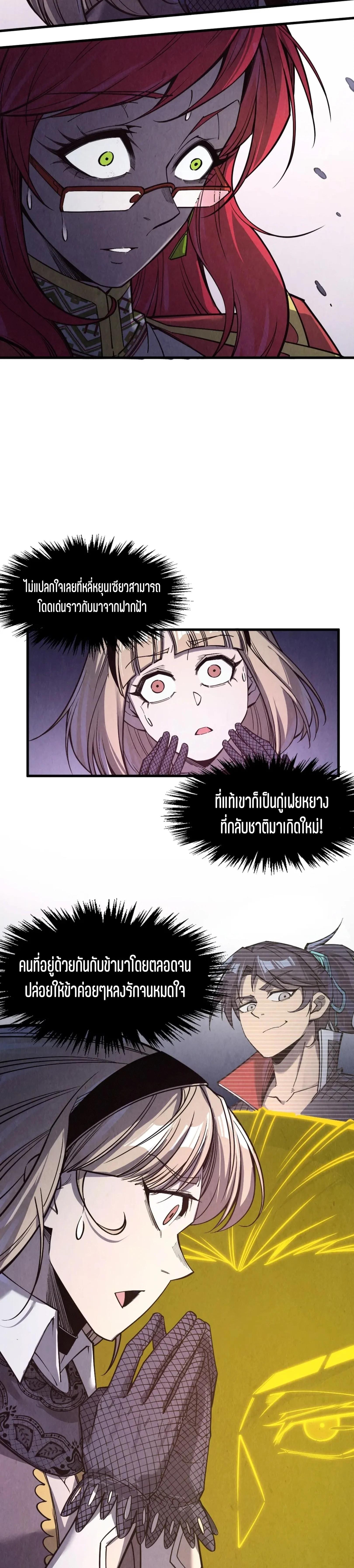 Manga-lc-com อ่านมังงะ อ่านการ์ตูน ออนไลน์ ฟรี The Eternal Supreme ตอนที่ 1 2 3 4 5 6 7 8 9 10 11 12 13 14 ฟรี ไม่มีโฆษณา Manga-lc - อ่าน มังงะ อ่าน การ์ตูน ออนไลน์ อ่านมังงะ ฟรี