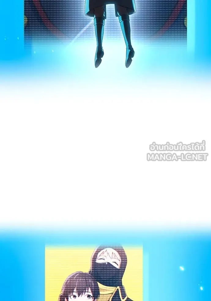 ฮันเตอร์สกิลโกง ตอนที่ 60 รูปที่ 145