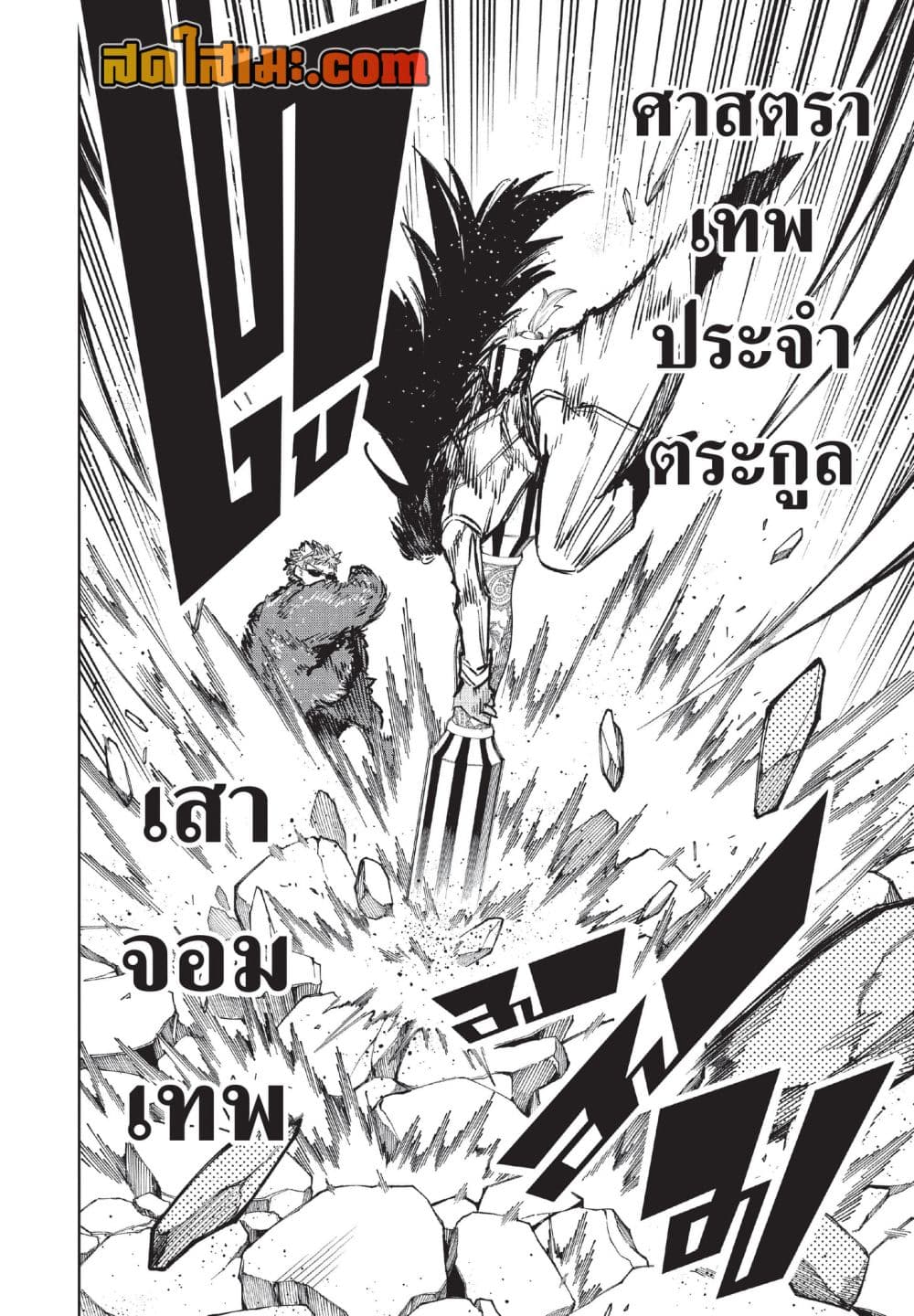 Manga-lc-com อ่านมังงะ อ่านการ์ตูน ออนไลน์ ฟรี Ichi the Witch ตอนที่ 1 2 3 4 5 6 7 8 9 10 11 12 13 14 ฟรี ไม่มีโฆษณา Manga-lc - อ่าน มังงะ อ่าน การ์ตูน ออนไลน์ อ่านมังงะ ฟรี