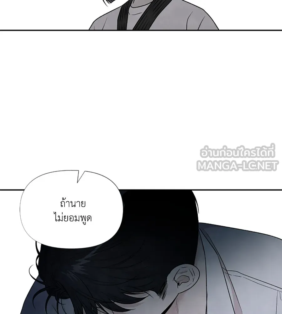 เหตุผลของคนไม่อยากอยู่ ตอนที่ 64 รูปที่ 12