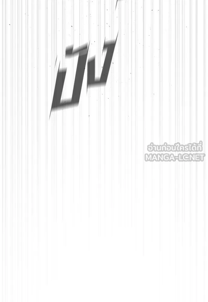 นักฆ่าย้อนวัย ตอนที่ 72 รูปที่ 183