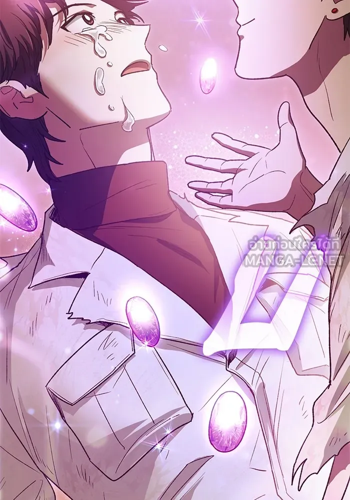 My S-Class Hunters ตอนที่ 151 กลับบ้าน รูปที่ 60