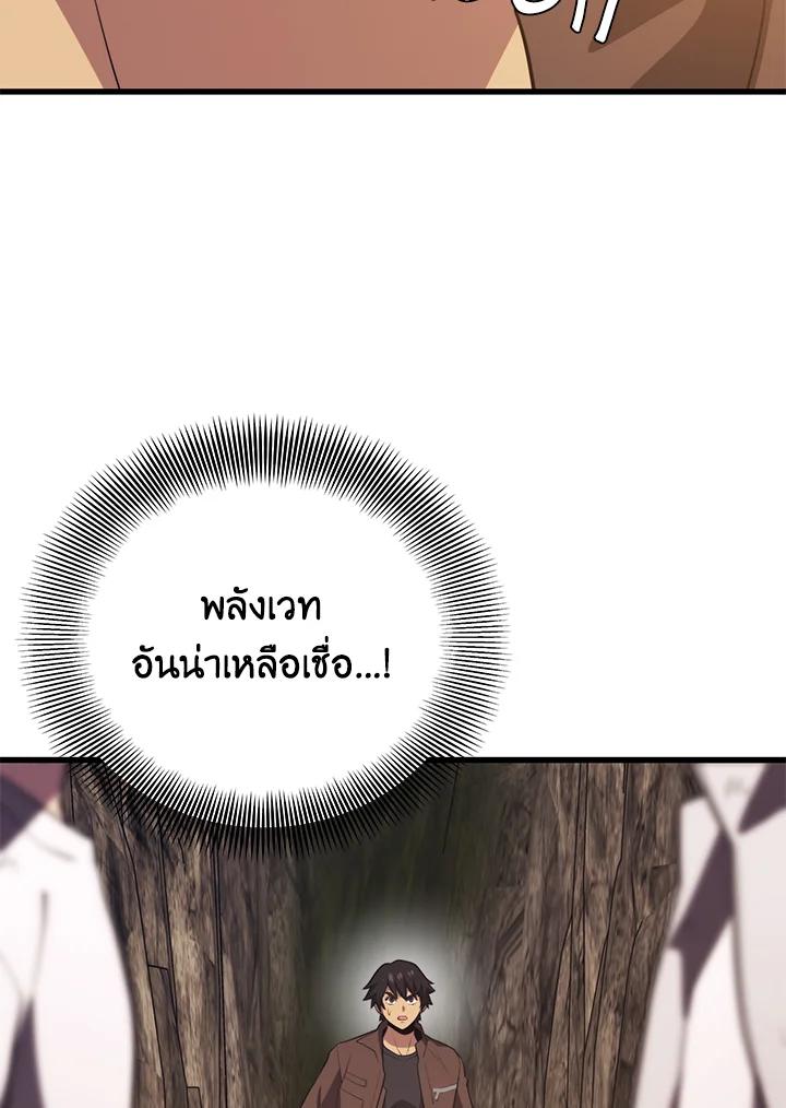 Doujin-Lc- อ่าน โดจิน มังฮวา เกาหลี ญี่ปุ่น จีน แปลไทย เนโครแมนเซอร์แห่งสถานีโซล ตอนที่ 1 2 3 4 5 6 7 8 9 10 11 12 13 14 ฟรี ไม่มีโฆษณา อ่าน โดจิน Manhwa เกาหลี ญี่ปุ่น จีน เรามีครบ คัดมาให้เน้นๆ โดจิน 18+ รับประกันความฟินโดย  Doujin Lc