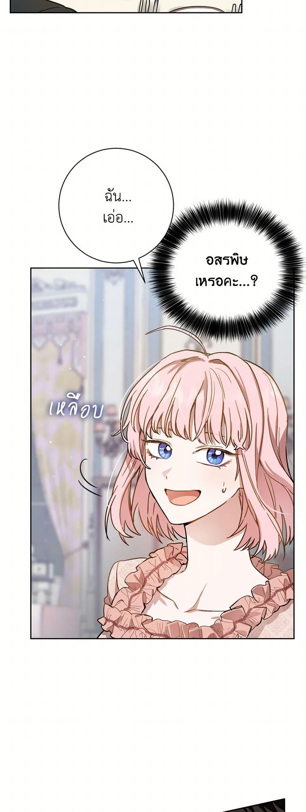 Manga-lc-com อ่านมังงะ อ่านการ์ตูน ออนไลน์ ฟรี The Heiress’s Double Life ตอนที่ 1 2 3 4 5 6 7 8 9 10 11 12 13 14 ฟรี ไม่มีโฆษณา Manga-lc - อ่าน มังงะ อ่าน การ์ตูน ออนไลน์ อ่านมังงะ ฟรี