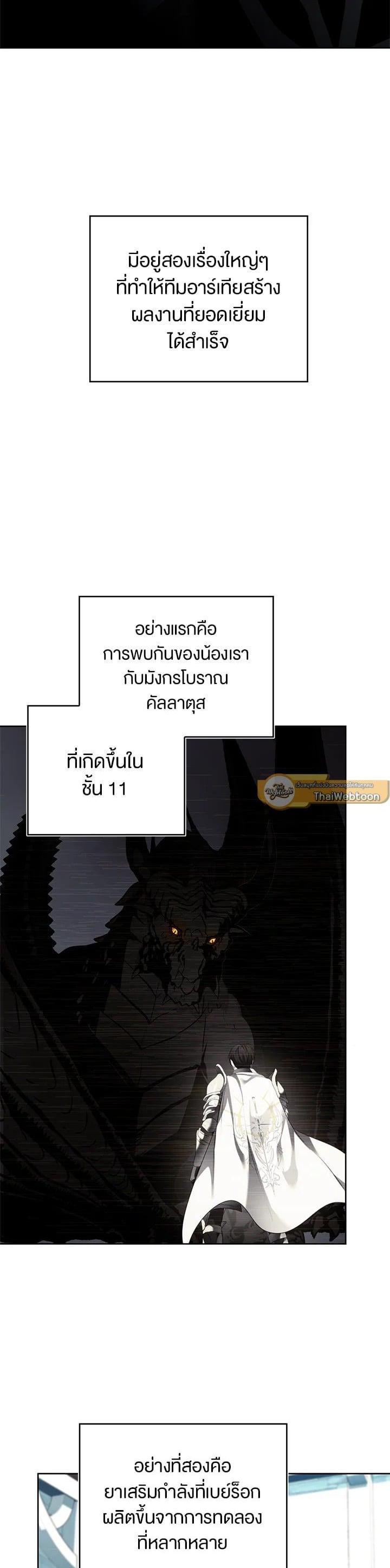 Manga-lc-com อ่านมังงะ อ่านการ์ตูน ออนไลน์ ฟรี Second Life Ranker ตอนที่ 1 2 3 4 5 6 7 8 9 10 11 12 13 14 ฟรี ไม่มีโฆษณา Manga-lc - อ่าน มังงะ อ่าน การ์ตูน ออนไลน์ อ่านมังงะ ฟรี