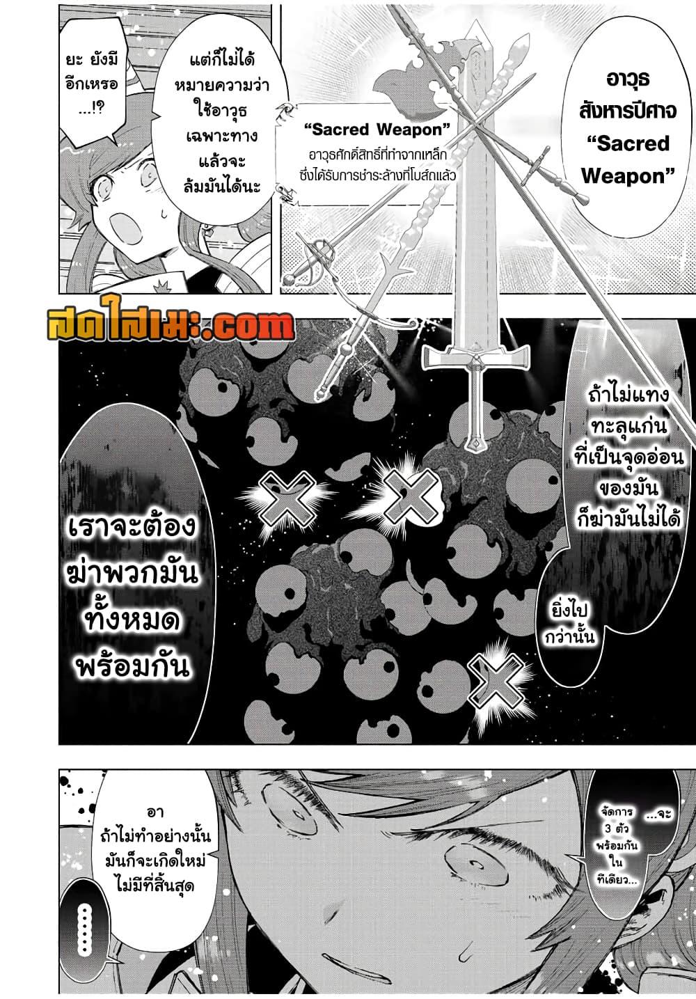 Manga-lc-com อ่านมังงะ อ่านการ์ตูน ออนไลน์ ฟรี A Rank Party wo Ridatsu Shita Ore wa, Moto Oshiego Tachi to Meikyuu Shinbu wo Mezasu ตอนที่ 1 2 3 4 5 6 7 8 9 10 11 12 13 14 ฟรี ไม่มีโฆษณา Manga-lc - อ่าน มังงะ อ่าน การ์ตูน ออนไลน์ อ่านมังงะ ฟรี