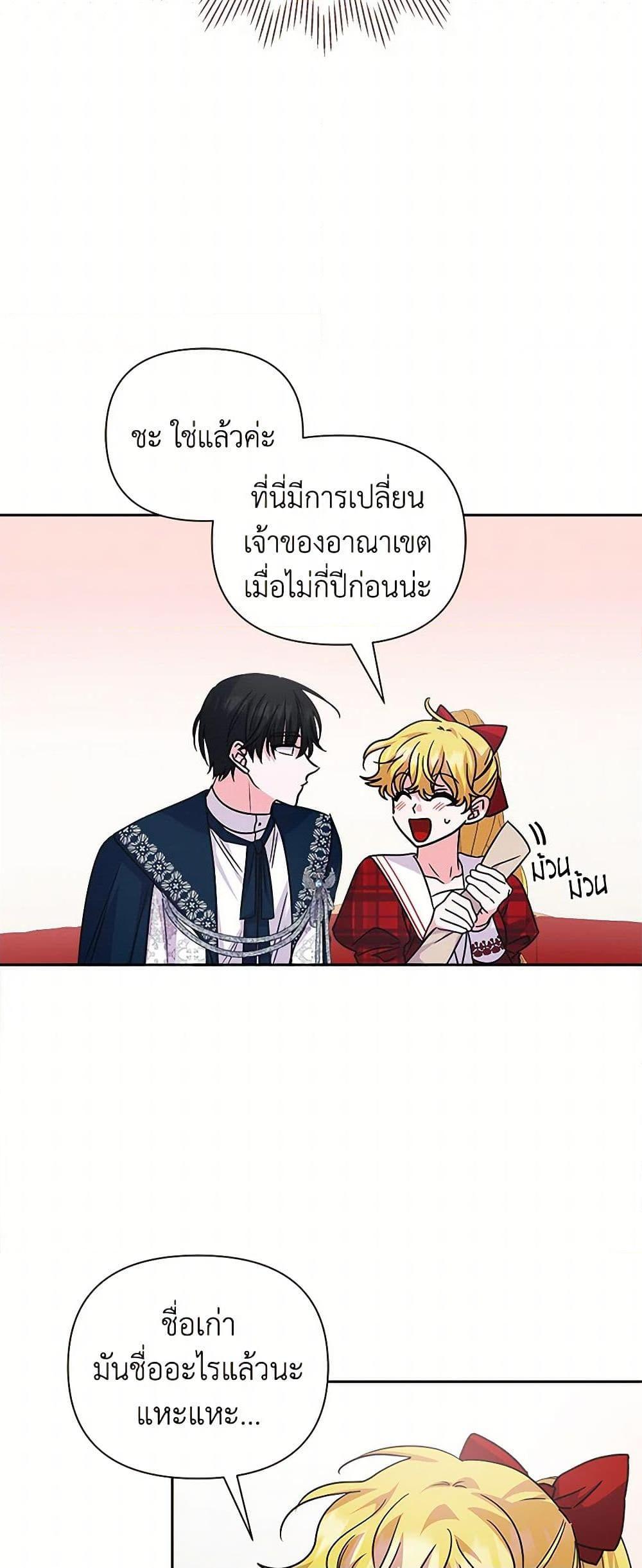 Manga-lc-com อ่านมังงะ อ่านการ์ตูน ออนไลน์ ฟรี Marigold ตอนที่ 1 2 3 4 5 6 7 8 9 10 11 12 13 14 ฟรี ไม่มีโฆษณา Manga-lc - อ่าน มังงะ อ่าน การ์ตูน ออนไลน์ อ่านมังงะ ฟรี