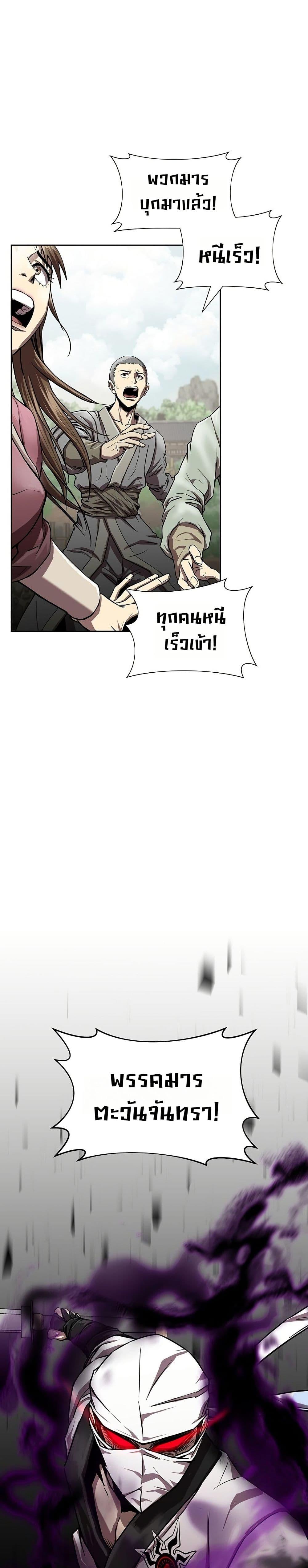 Manga-lc-com อ่านมังงะ อ่านการ์ตูน ออนไลน์ ฟรี The Sword Emperor’s Rise of Namgung ตอนที่ 1 2 3 4 5 6 7 8 9 10 11 12 13 14 ฟรี ไม่มีโฆษณา Manga-lc - อ่าน มังงะ อ่าน การ์ตูน ออนไลน์ อ่านมังงะ ฟรี