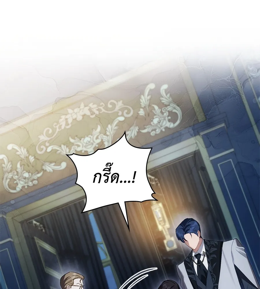 เล่ห์รักชนชั้นสูง ตอนที่ 64 รูปที่ 80